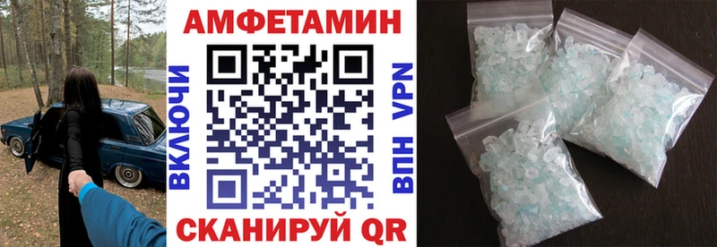 omg ССЫЛКА  как найти закладки  Тайшет  АМФЕТАМИН 98% 