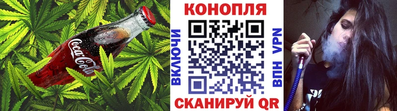 Cannafood конопля Тайшет