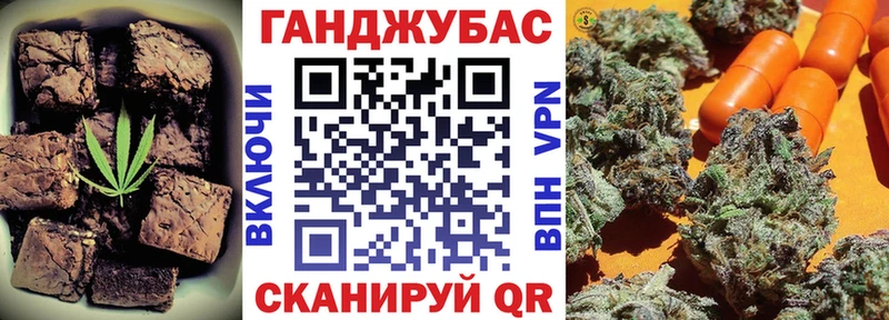 купить наркотик  Тайшет  Печенье с ТГК конопля 