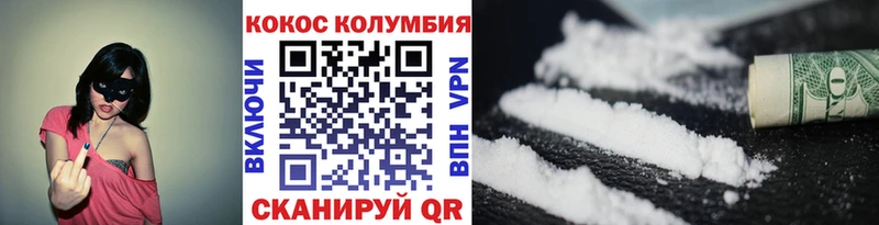 Кокаин Fish Scale  Тайшет 