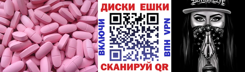 Экстази VHQ  Тайшет 