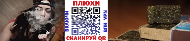 ГАШИШ VHQ  Тайшет 