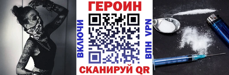 hydra ТОР  сколько стоит  Тайшет  Героин хмурый 
