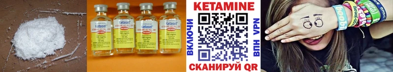 КЕТАМИН ketamine  купить наркотики сайты  KRAKEN ССЫЛКА  Тайшет 