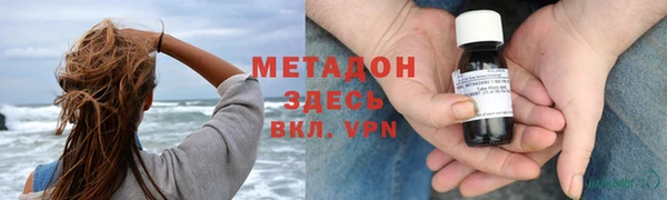 метамфетамин Алзамай