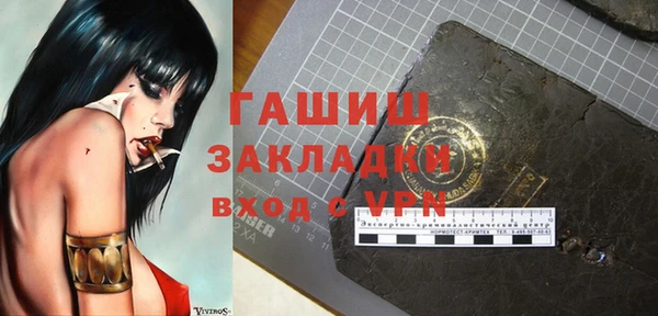 каннабис Каменка