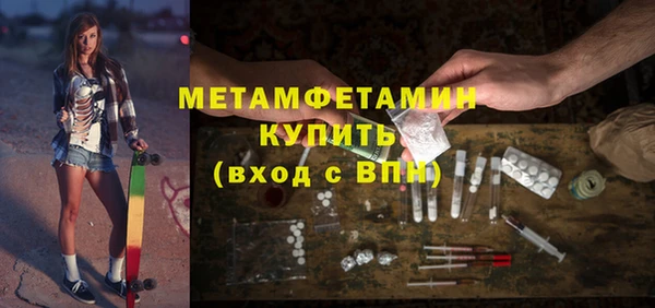 метамфетамин Алзамай
