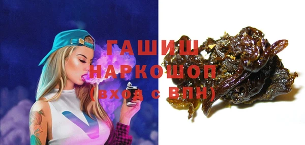 трава Алексеевка