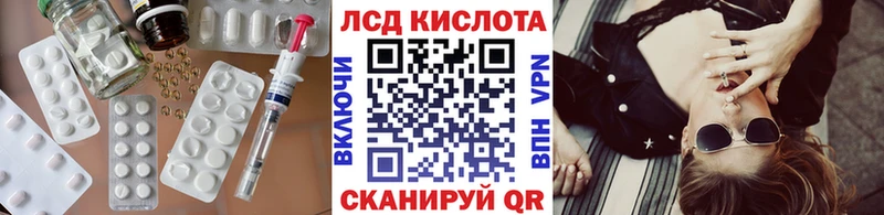 Лсд 25 экстази кислота  Тайшет 