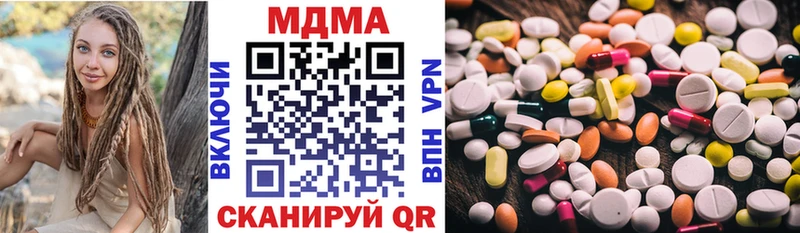 даркнет какой сайт  Тайшет  MDMA VHQ 