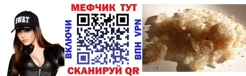 цена наркотик  Тайшет  Мефедрон VHQ 