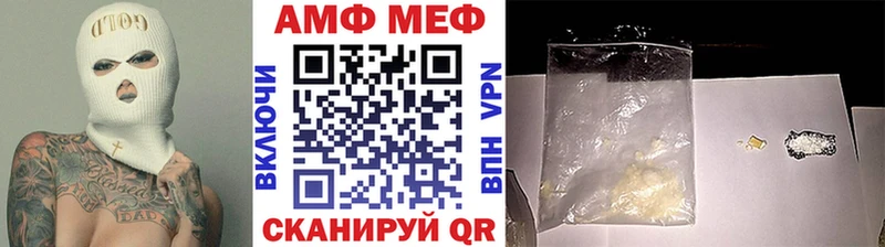 Первитин мет  гидра как войти  Тайшет 