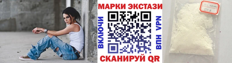 Марки NBOMe 1,8мг ссылка на мегу рабочий сайт Тайшет